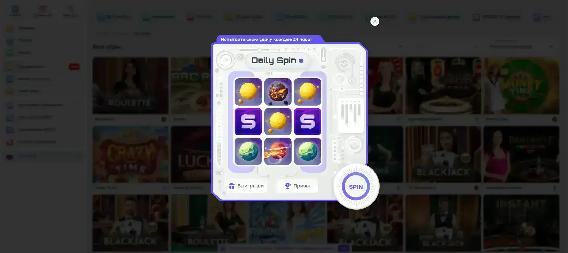 Бонусы и акции в казино Тейкер на экране смартфона