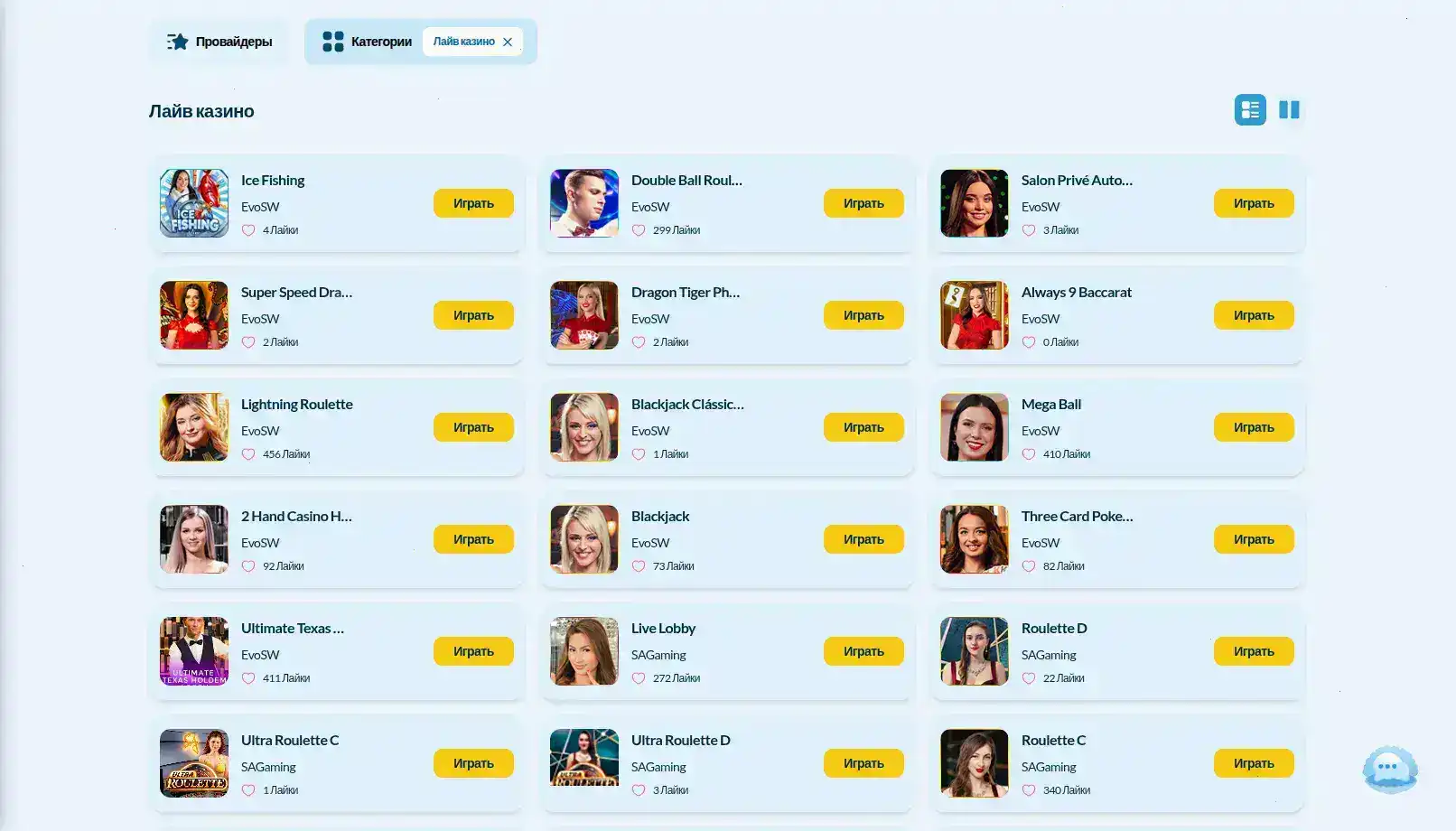 Процесс живой игры с дилером в казино Тейкер